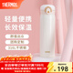膳魔師（THERMOS）保溫杯316L不銹鋼大容量便攜水杯子定制團購生日禮物TCMO 象牙白(WH) 500ml