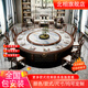 北相實(shí)木電動(dòng)大圓桌酒店巖板餐桌高端別墅可加裝電磁爐一人一鍋火鍋桌 2.4米圓桌+電動(dòng)轉盤(pán)+14張椅(A/B/C可選)