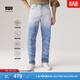 Levi's【商場(chǎng)同款】冰酷系列新款男士568寬松直筒牛仔褲29037 藍白 31 (32)