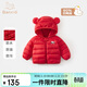 班喜迪兒童羽絨服冬季2025新款寶寶輕薄白鴨絨女童三防連帽外套男童冬裝