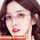 FRANZLISZT蔡司（ZEISS）近視眼鏡防藍光女超輕無(wú)框眼鏡架 防藍光鑲鉆石切邊 框(無(wú)鉆)1.61防藍光輻非球400內