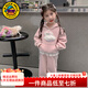 G.duck小黃鴨童裝女童春秋套裝新款兒童衣服女寶寶春裝卡通狗衛衣運動(dòng)服 粉色 120 （建議身高110cm  6-7歲）