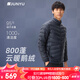 君羽戶(hù)外800高蓬羽絨服男女短款95白鵝絨秋冬時(shí)尚輕薄鵝絨服21 男款—寶藍 L 推薦男136-150斤/女101-110斤