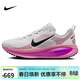 耐克NIKE女子跑步鞋緩震 VOMERO 18 運動(dòng)鞋 HM6804-105白粉紫38