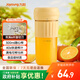 九陽(yáng)（Joyoung）【生日禮物】榨汁杯 家用小型便攜榨汁機 水果果蔬果汁機 輔食機攪拌杯多功能自動(dòng)清洗LJ325黃 