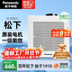 松下（Panasonic）排氣扇廚房衛生間強力排風(fēng)扇天花吊頂浴室抽風(fēng)機換氣扇FV-27CDV2C