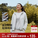 森馬（Semir）棉服女三防戶(hù)外插肩袖修身連帽2025冬季發(fā)熱抑菌輕薄109725112002