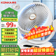 康佳（KONKA）空氣循環(huán)扇家用風(fēng)扇遙控辦公室臺式桌面電風(fēng)扇廚房換氣扇搖頭壁掛電扇交流定頻小風(fēng)扇KXHS-1511E-P