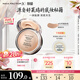 蜜絲佛陀（MAXFACTOR）水漾觸感粉底霜遮瑕控油持久不脫妝45號暖杏色11.5g