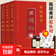 【真便宜】脂硯齋評石頭記正版贈書(shū)簽真實(shí)還原紅樓夢(mèng)原義燙金珍藏版6大脂本匯評3000條脂批句句有梗 紅樓夢(mèng)古