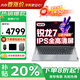 ThinkPad聯(lián)想ThinkBook16+ 2026補貼20%可選銳龍7H新款高性能全能電競大屏學(xué)生辦公商務(wù)輕薄手提筆記本電腦 爆款銳龍7-170 16G內存1TB固態(tài) V15 全新升級|可選2.5