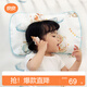 良良嬰兒枕頭套天絲麻加長(cháng)3-6新生兒寶寶四季換洗枕套47*28CM