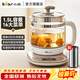小熊（Bear）養生壺電熱水壺智能電水壺1.5L煮茶器保溫花茶壺辦公室玻璃燒水壺開(kāi)水壺迷你小型家用燒水養身壺 【配304濾網(wǎng)】YSH-B18H8 1.5L