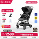 虎貝爾嬰兒推車(chē)一鍵自動(dòng)收車(chē)輕便高景觀(guān)MPro自動(dòng)收車(chē) 星芒夜光