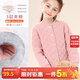 多妙屋女童校服神器內搭棉服秋冬夾棉外套2026新款內膽保暖衣棉襖棉褲 粉色【上衣】 140 cm