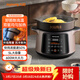 九陽(yáng)（Joyoung）電燉鍋 電燉盅 煲湯鍋燉湯鍋 煮粥鍋多功能鍋嬰兒熬粥專(zhuān)用 電煮鍋 5L熾陶GD509