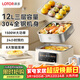 LOTOR徠多電蒸鍋燉蒸煮一體3層蒸鍋電鍋電蒸籠不銹鋼大容量多層蒸汽鍋多功能鍋蒸菜神器0涂層DZGBXG12