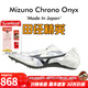 美津濃（MIZUNO） 田徑精英Mizuno Chrono Onyx男女比賽專(zhuān)業(yè)高端超輕專(zhuān)業(yè)短跑釘鞋 U1GA205018/日產(chǎn) 41