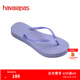 havaianas哈唯納SlimFlatform厚底人字拖女夏外穿增高夾腳涼拖鞋 新色5020-紫丁香微風(fēng) 37 37/38巴西碼