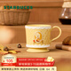 星巴克（Starbucks）杯子 小熊甜品屋系列 陶瓷馬克杯 桌面水杯 咖啡杯 男女士送禮 華夫小熊款馬克杯355ml
