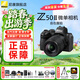 尼康（Nikon）【全網(wǎng)熱銷(xiāo)型】Z50II半畫(huà)幅新手入門(mén)級微單相機Z50 II 高清攝影攝像 直播美顏自拍z50二代便攜相機 Z50II + 18-140套機 標配【送膜+64G卡+相機包+座充+清潔