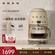 SMEG/斯麥格全自動(dòng)美式滴漏咖啡機大容量咖啡壺小型家用辦公室煮泡花茶養生保溫壺生日喬遷禮物DCF02 奶白色