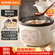蘇泊爾（SUPOR）電燉鍋 電燉盅 電砂鍋 煲湯鍋燉湯鍋 燕窩燉盅 煮粥鍋 電煮鍋紫陶 1.5L DG15YC685