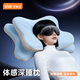 思萊宜枕頭深度睡覺(jué)睡眠護頸成人單人記憶棉人體工學(xué)頸椎枕慢回彈