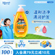 強生（Johnson）兒童倍護凈潤洗發(fā)水500g 男女童青少年3-6-12歲專(zhuān)用控油蓬松護發(fā)
