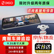 360新品行車(chē)記錄儀M320 1296P高清夜視 前后雙錄 流媒體后視鏡 M320 1296P+64G卡+C口縮時(shí)線(xiàn)