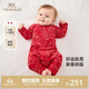 英氏（YEEHOO）【商場(chǎng)同款】嬰兒衣服四季款新生兒寶寶長(cháng)袖連體衣2025新年拜年服 幸運紙鳶【和哈款】 66cm （建議3-6個(gè)月）