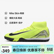 耐克（NIKE）男子足球鞋刺客SUPERFLY 10 TF碎釘運動(dòng)鞋 FQ8331-700 熒光黃42.5
