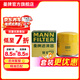 曼牌濾清器（MANNFILTER）w6702/W67/1機油濾芯格適用天籟奇駿軒逸騏達科雷傲啟辰森林人