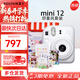 富士（FUJIFILM）拍立得mini12 mini11系列【禮物送禮】送禮相紙一次成像相機 Mini12 茉莉白+印象風(fēng)套餐 機身+20張白邊相紙【店長(cháng)推薦】