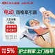 玉鹿頸椎牽引器電動(dòng)醫用護頸椎頸托理療治療儀家用脖子矯正器頸椎