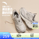 安踏AT957丨復古跑步鞋女鞋山系春季透氣運動(dòng)鞋厚底增高休閑百搭女鞋 象牙白/芯片灰-51 38 （女7）