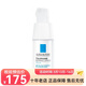 理膚泉（LA ROCHE-POSAY）特安舒緩保濕眼霜20ml  一瓶
