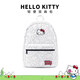 Hello Kitty書(shū)包初高中生高顏值女初中生背包大學(xué)生輕便雙肩包 【HelloKitty正版】冰川銀