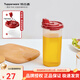 特百惠（Tupperware）塑料油壺防漏中大油瓶醬醋調味壺香油瓶炒菜家用廚房好物家居38節 650ml單個(gè)（帶盒子）