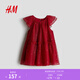 H&M童裝女?huà)肴棺哟杭拘履昙t色薄紗連衣裙公主裙1280502 紅色/心形 90 90/52 (1.5-2Y)