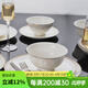 隆達骨瓷碗具套裝陶瓷餐具 嵐影飯碗面碗湯碗泡面碗新人專(zhuān)用區碗 骨瓷餐具 嵐影4.6英寸小碗6只裝