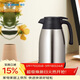 象?。╖O JIRUSHI）保溫壺大容量304不銹鋼保溫居家辦公手提水壺暖水壺熱水瓶RA1.5L