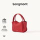 Songmont元寶包mini菜籃子春夏系列設計師款手提斜挎手機包 開(kāi)運紅 現貨