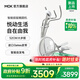 MOKFITNESS摩刻Luna家用前驅橢圓機智能靜音橢圓儀磁控自發(fā)電太空漫步機 Luna Pro