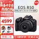 佳能（Canon）佳能R50 微單相機高速連拍家庭旅游視頻拍攝4KVlog小型便攜照相機 R50 黑色+18-45mm鏡頭（熱銷(xiāo)款） 官方標配（機身+電池+肩帶）
