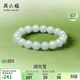 周六福翡翠手串女淺青色Y1914826 18cm生日禮物