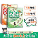 漫畫(huà)大語(yǔ)文必背知識（2冊）2026新版漫畫(huà)圖解小學(xué)初中高中語(yǔ)文1000個(gè)必備古代現代必考文學(xué)百科常識
