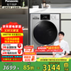 松下（Panasonic）滾筒洗衣機洗烘全自動(dòng)家用10KG  BLDC變頻 除菌除螨羽絨羊毛洗外服洗 溫水泡沫凈 快速洗 XQG100-ND1MT  滾筒 10kg