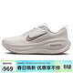 耐克NIKE男跑步鞋VOMERO PLUS 開(kāi)學(xué)禮物 運動(dòng)鞋HV8150-005灰褐42