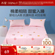 水星家紡床單單件 100%純棉 母嬰A類(lèi)陽(yáng)光全棉面料 親膚裸睡居家宿舍床單 兔果果(100%純棉&母嬰A類(lèi)) 240cm*230cm